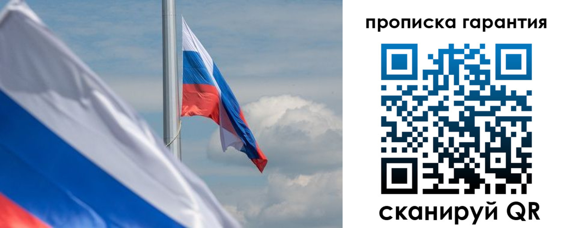 прописка поиск в Нефтегорске