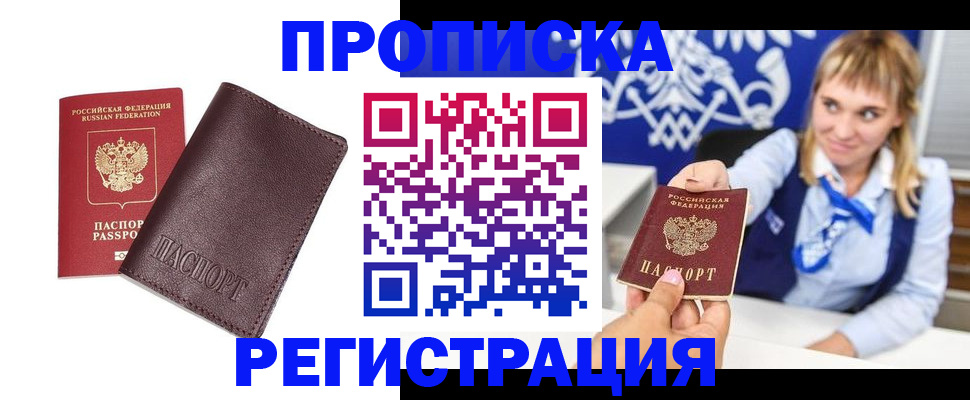 регистрация для дет. сада в Нефтегорске